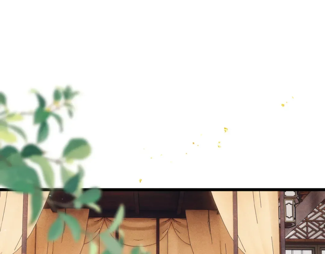 第114话 追光 第5页