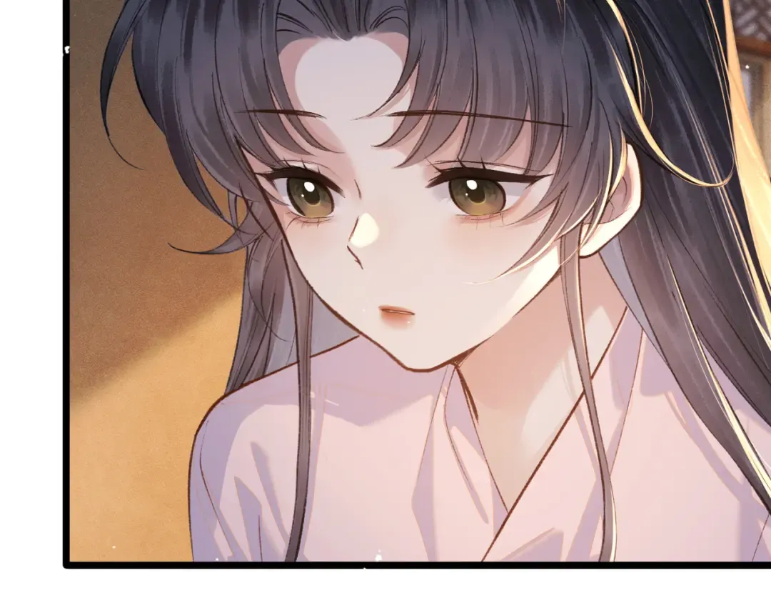 第114话 追光 第10页