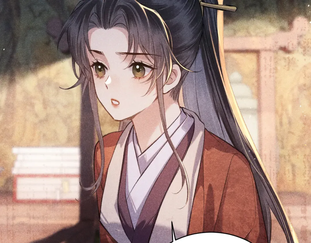 第114话 追光 第14页