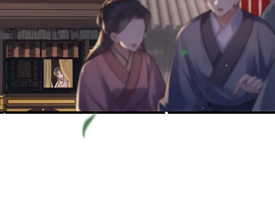 第114话 追光 第37页