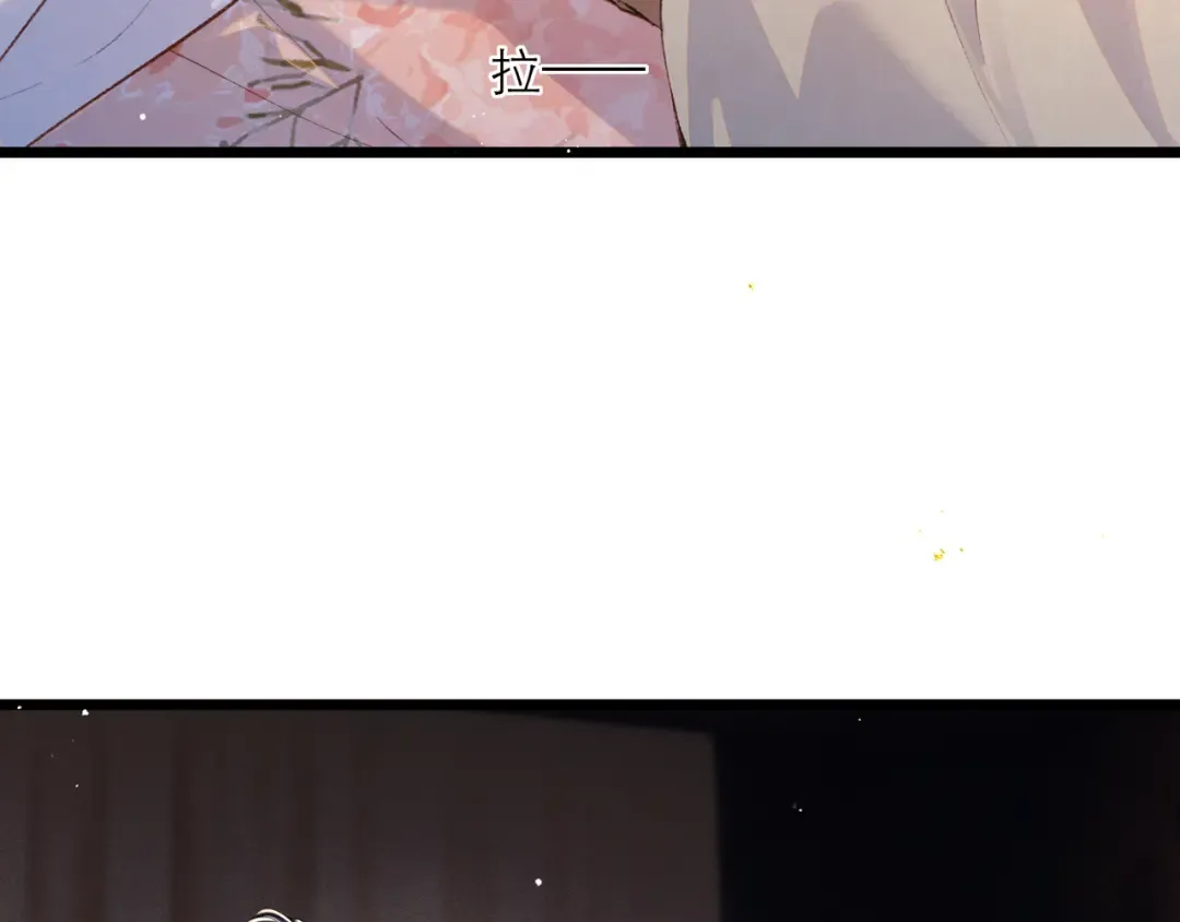 第114话 追光 第42页