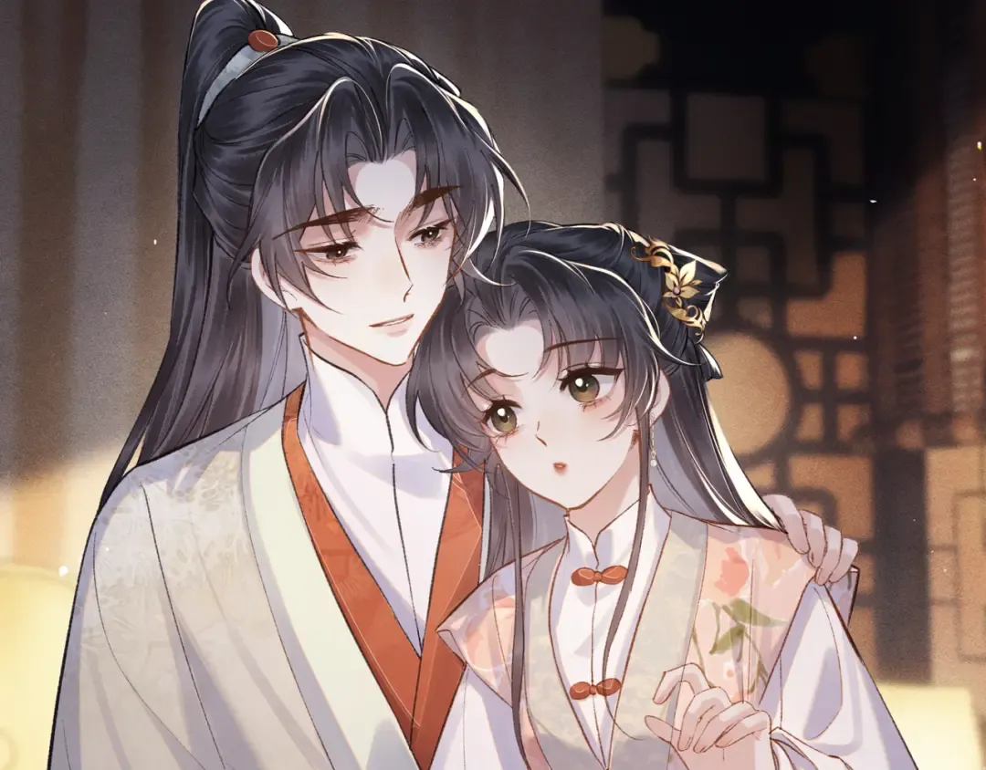 第114话 追光 第43页