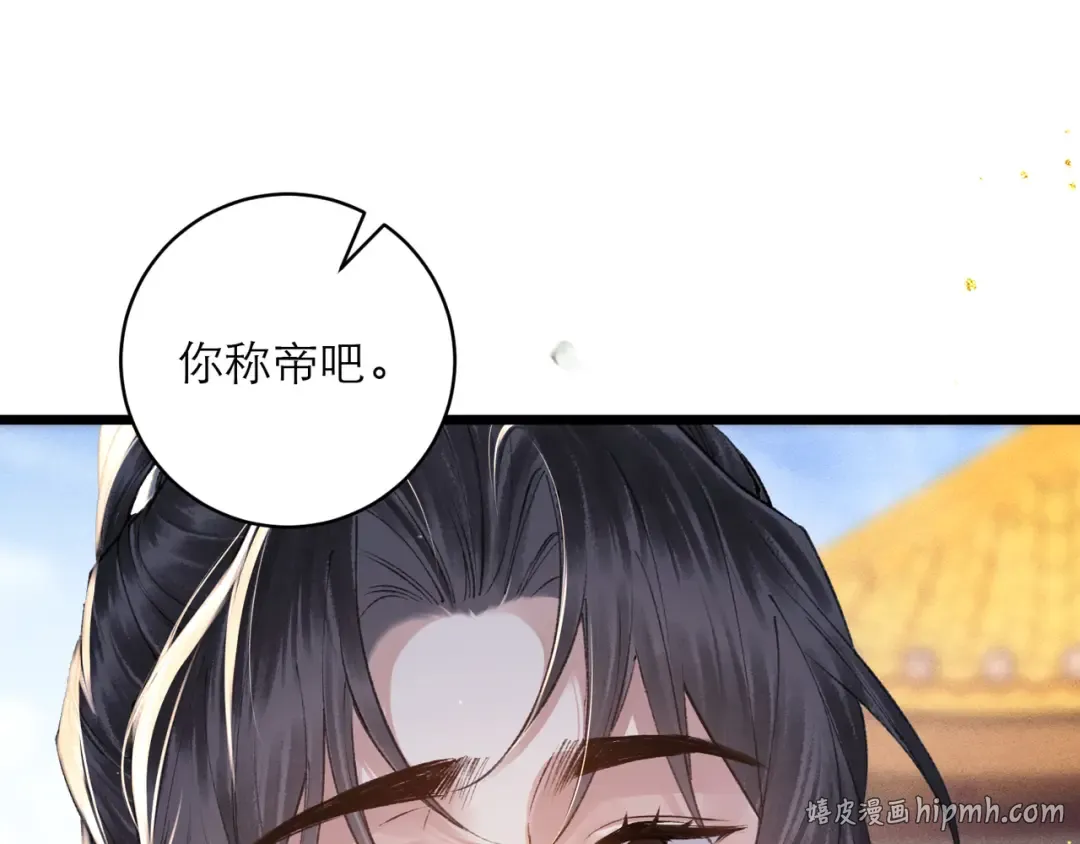 第114话 追光 第56页