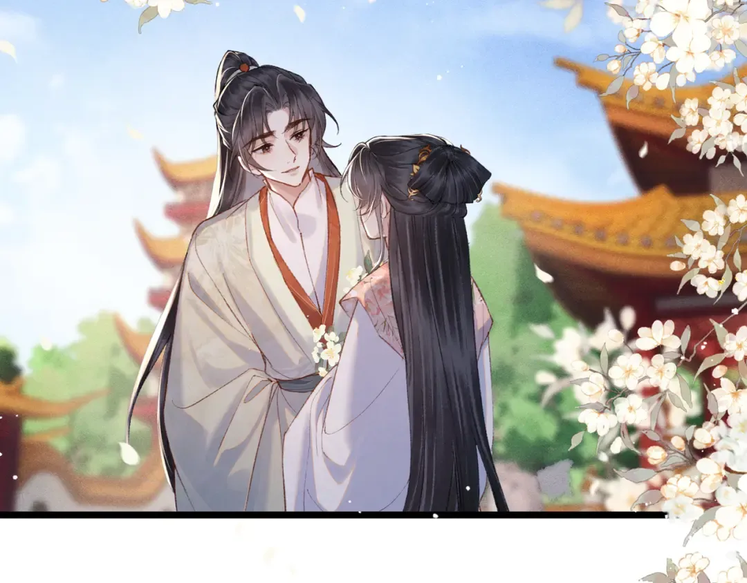 第114话 追光 第59页