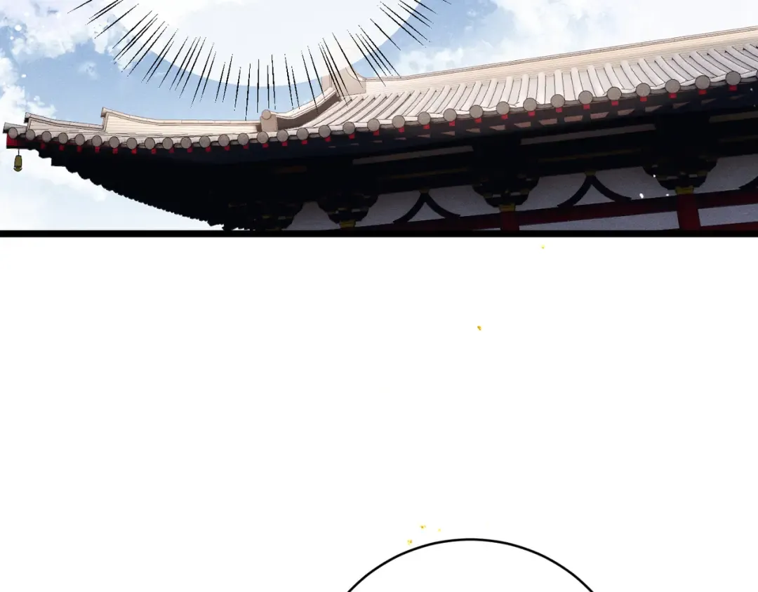 第114话 登基大典 第6页