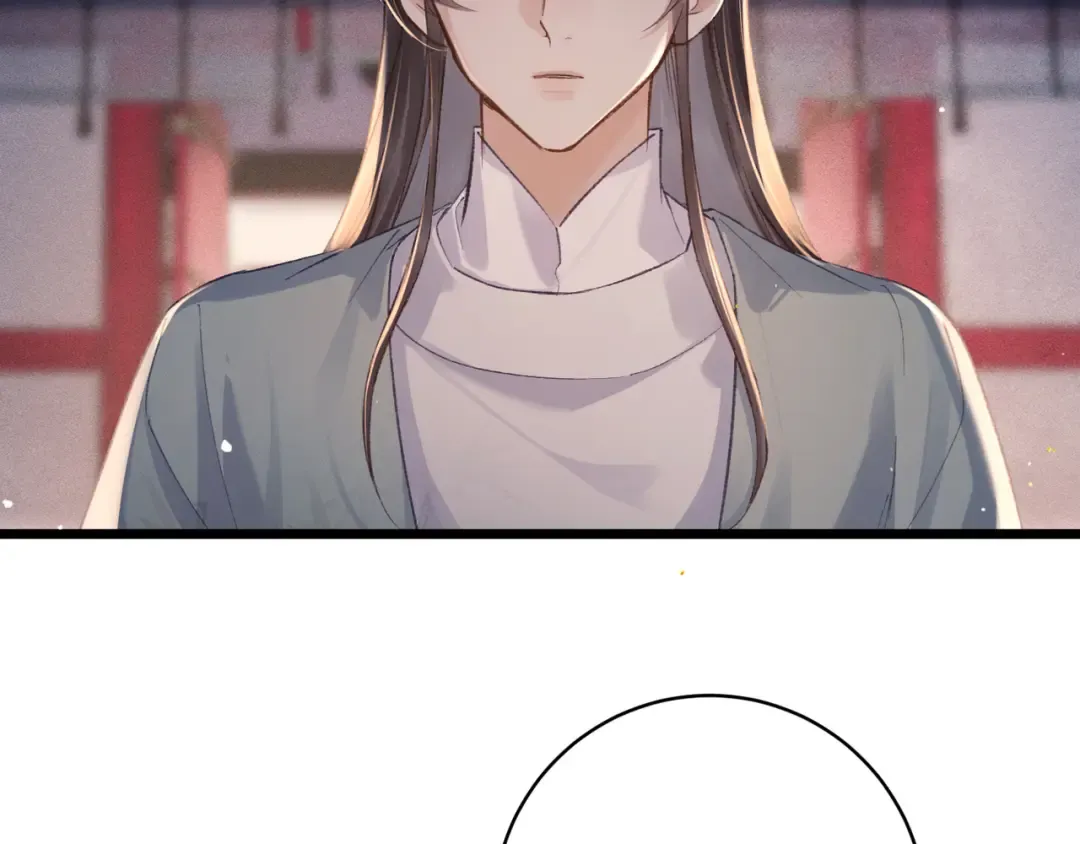 第114话 登基大典 第15页