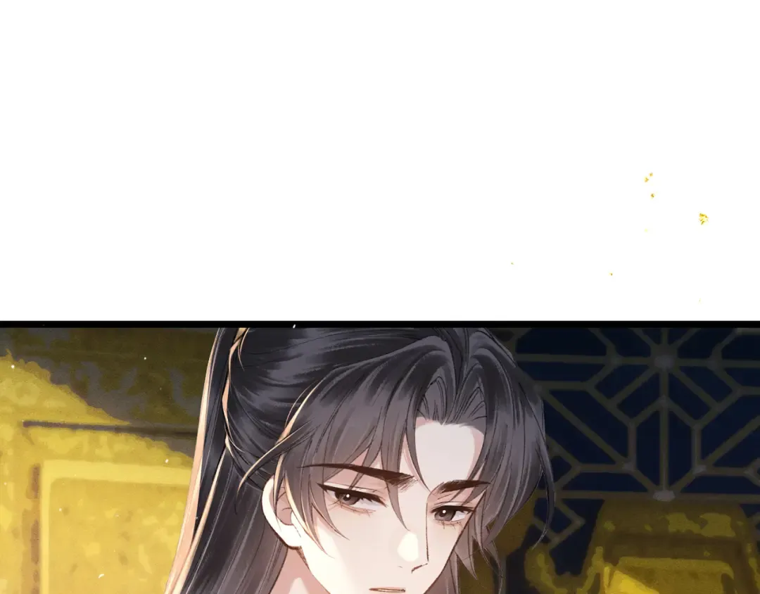 第114话 登基大典 第73页