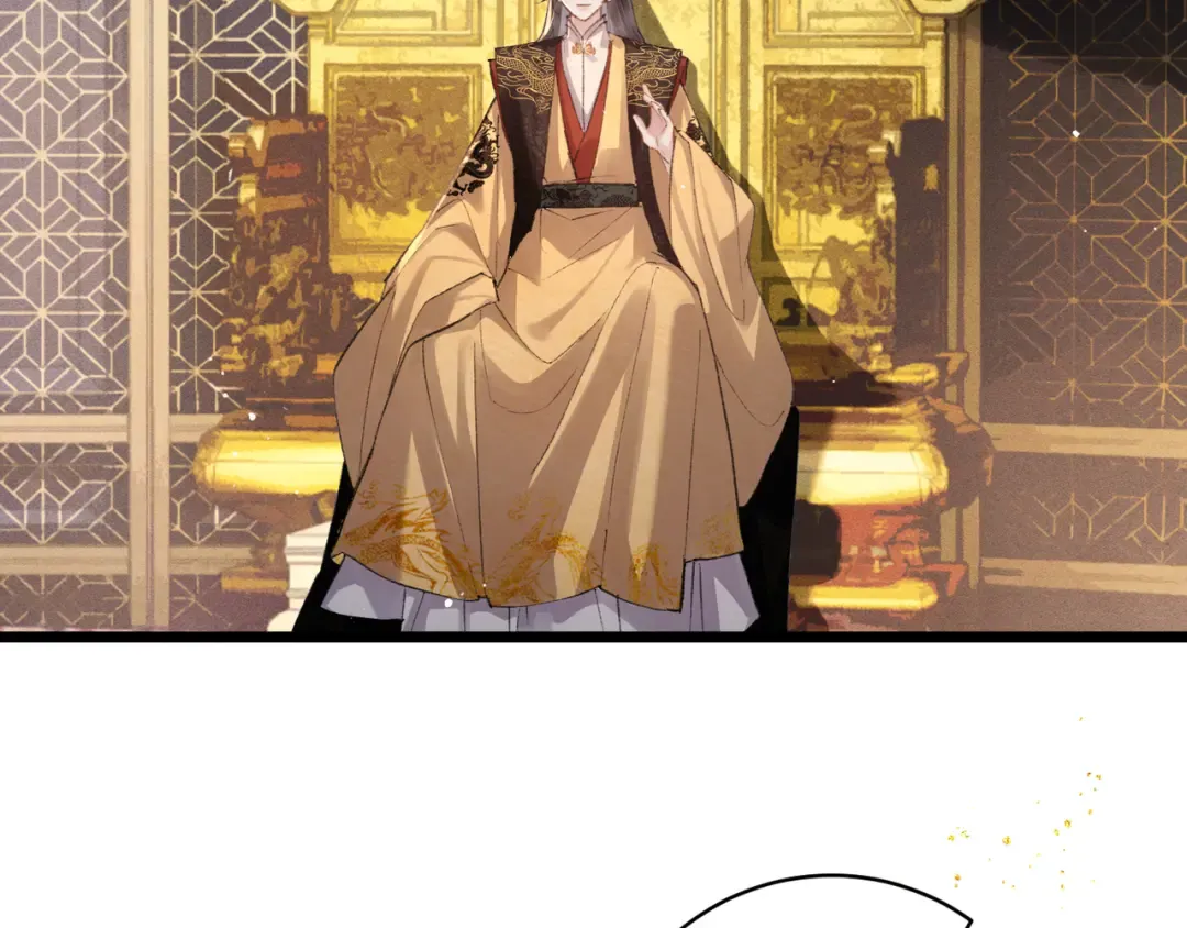 第114话 登基大典 第84页