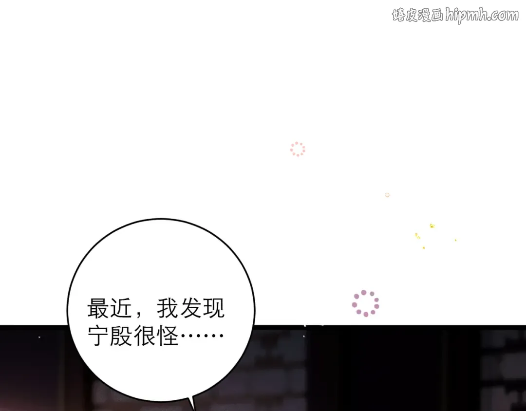 【新年小剧场】 第1页