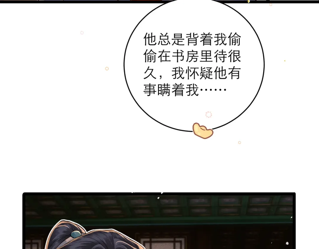 【新年小剧场】 第3页