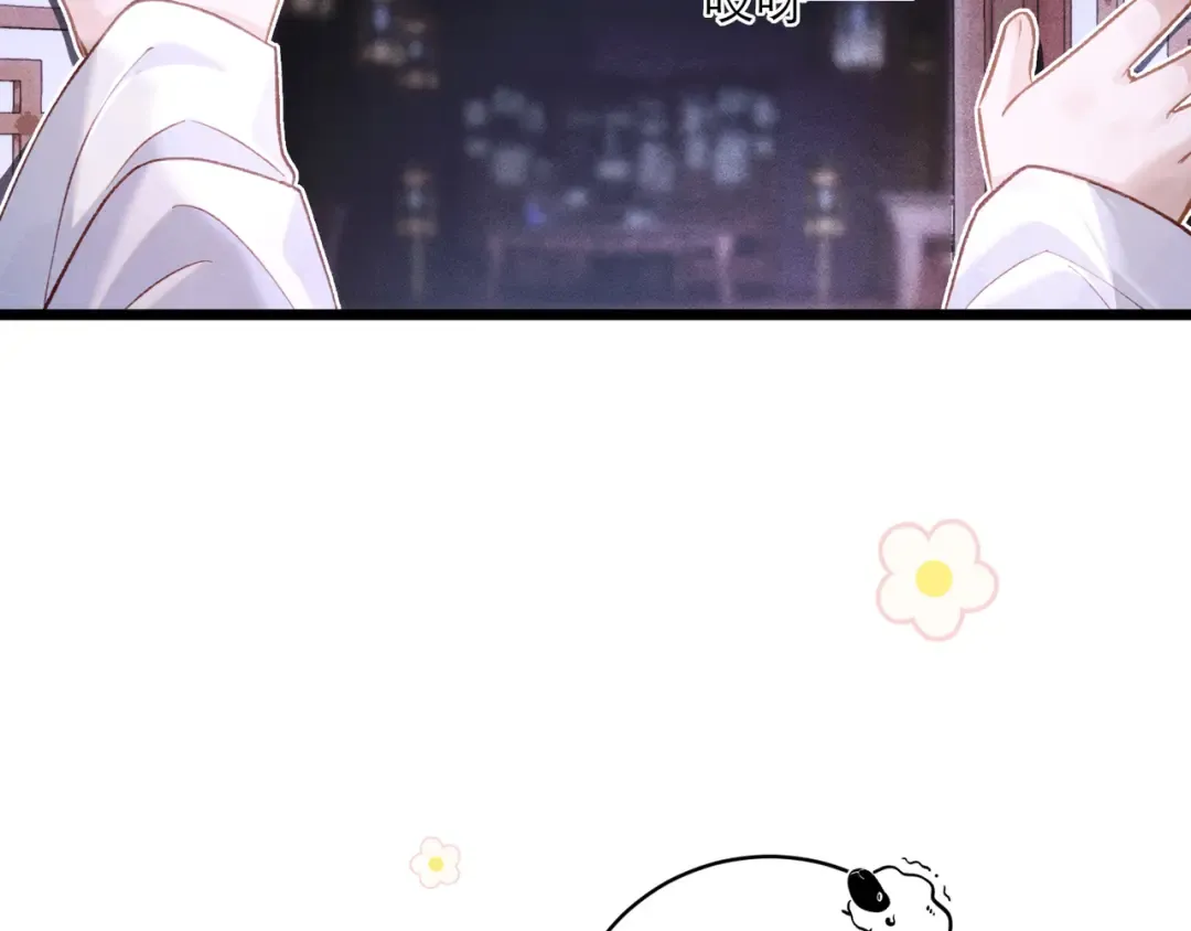 【新年小剧场】 第6页