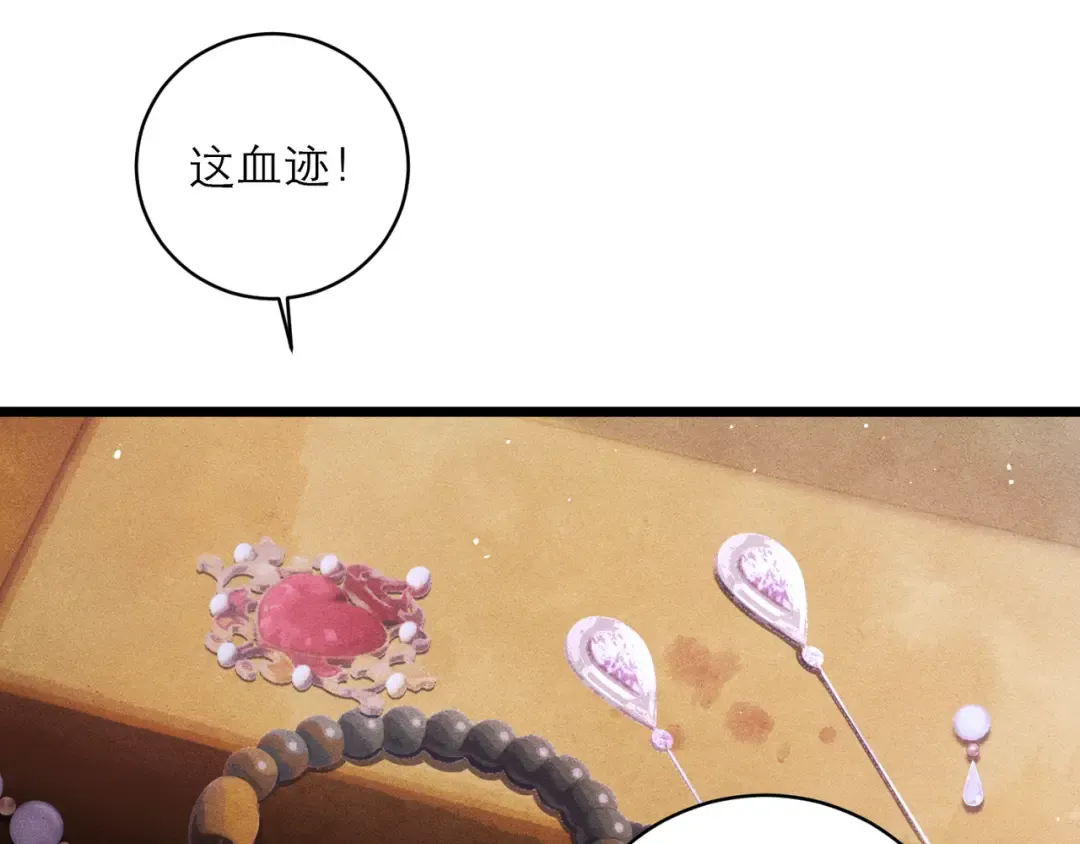 【新年小剧场】 第9页