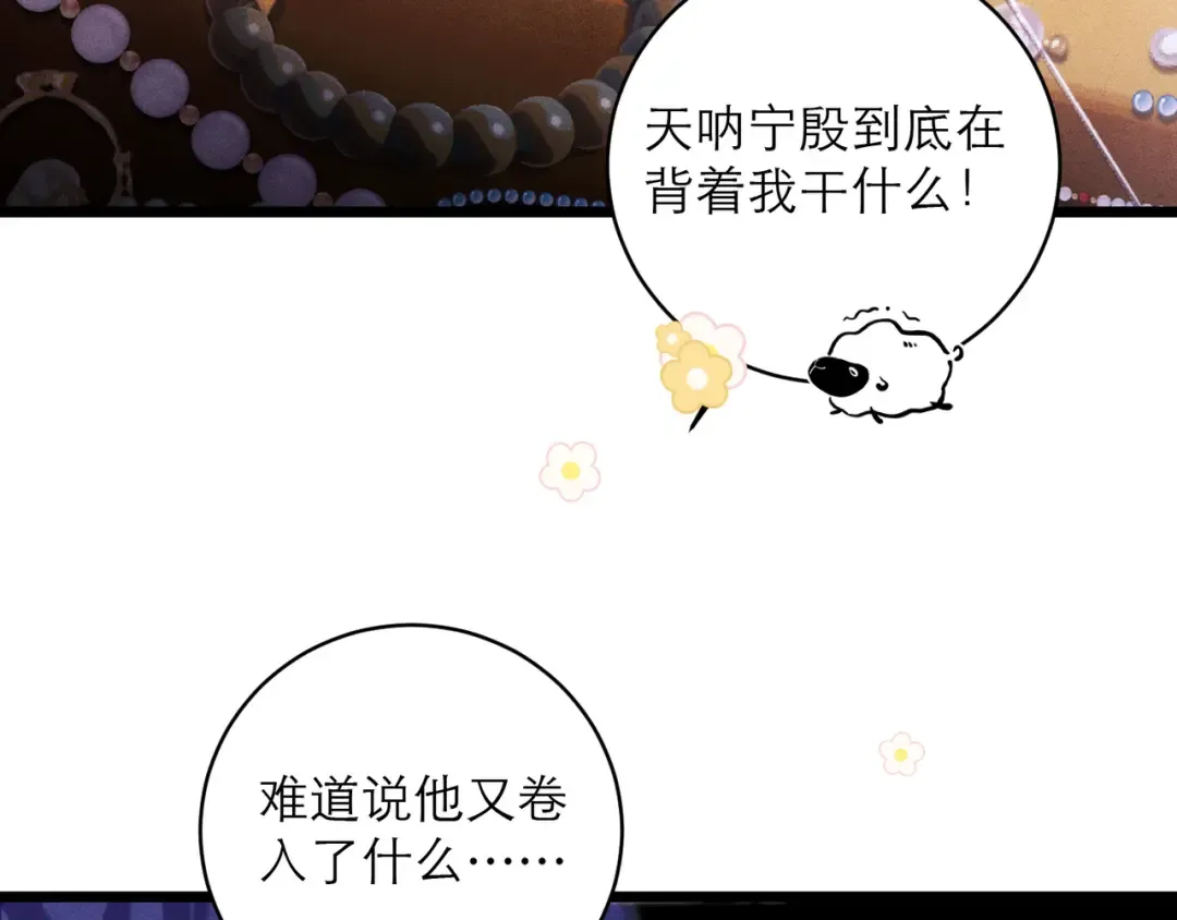【新年小剧场】 第10页