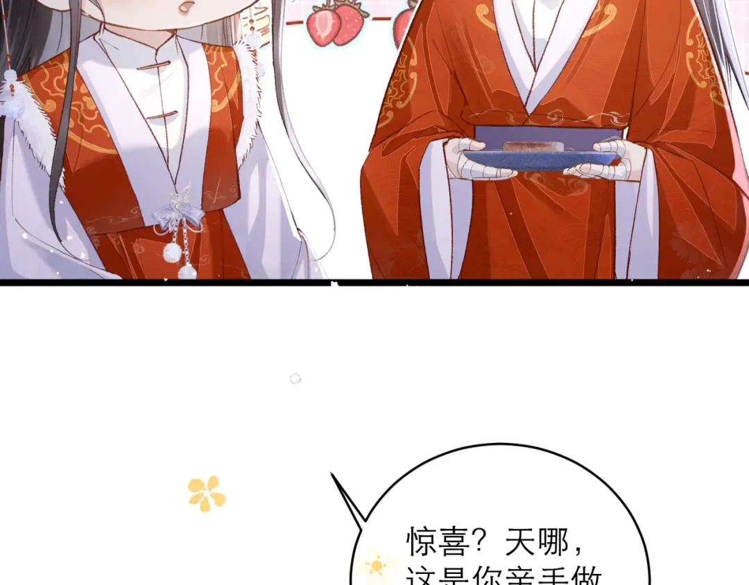 【新年小剧场】 第14页