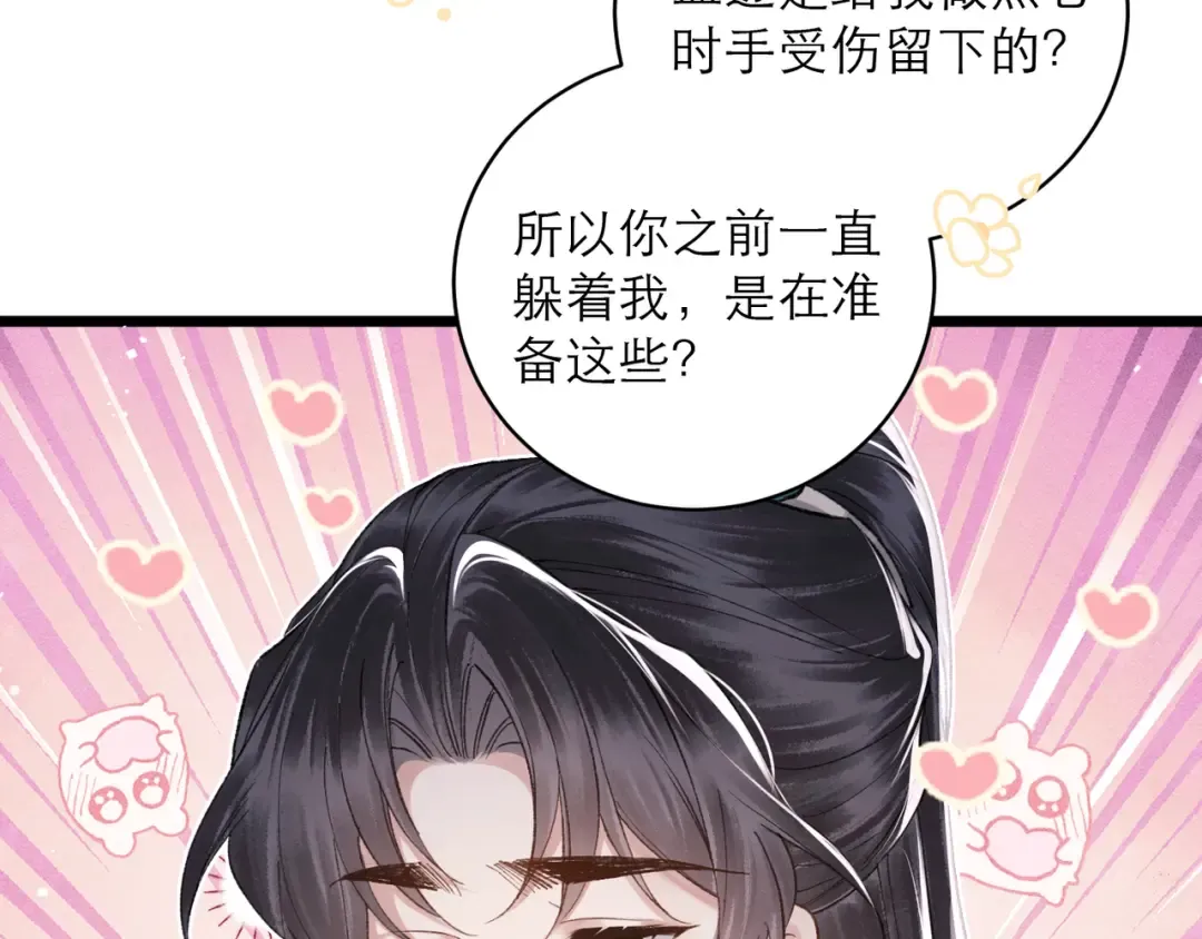 【新年小剧场】 第22页