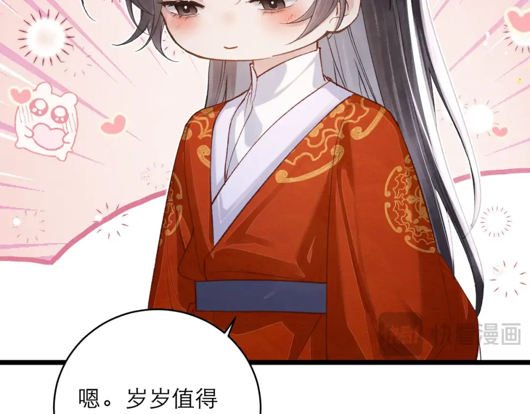 【新年小剧场】 第23页