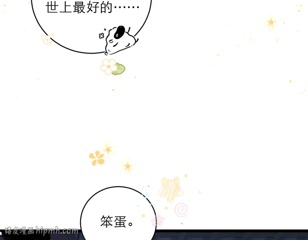 【新年小剧场】 第24页