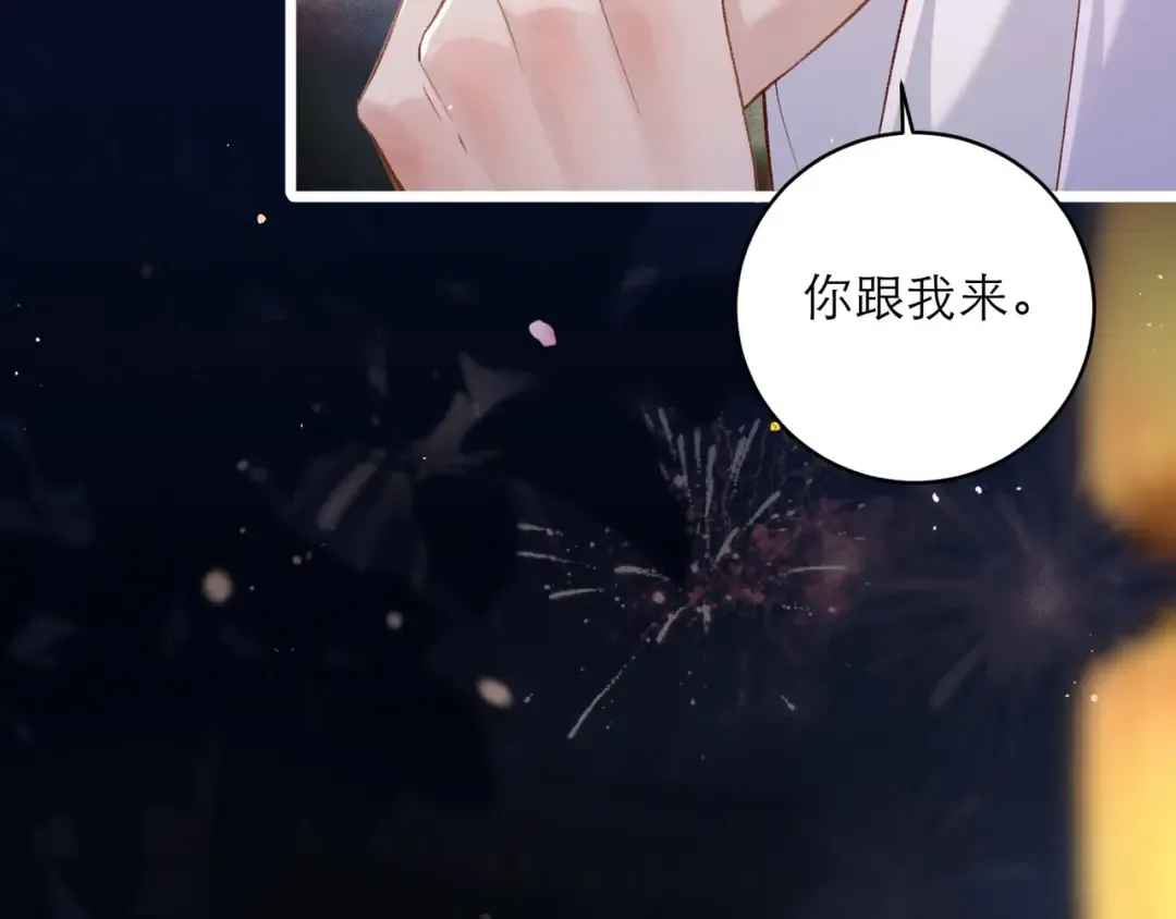 【新年小剧场】 第27页