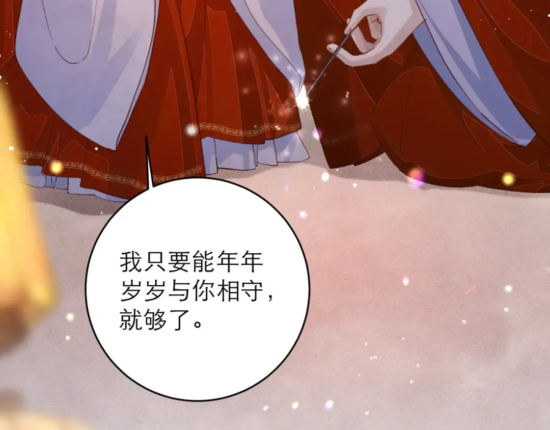 【新年小剧场】 第30页