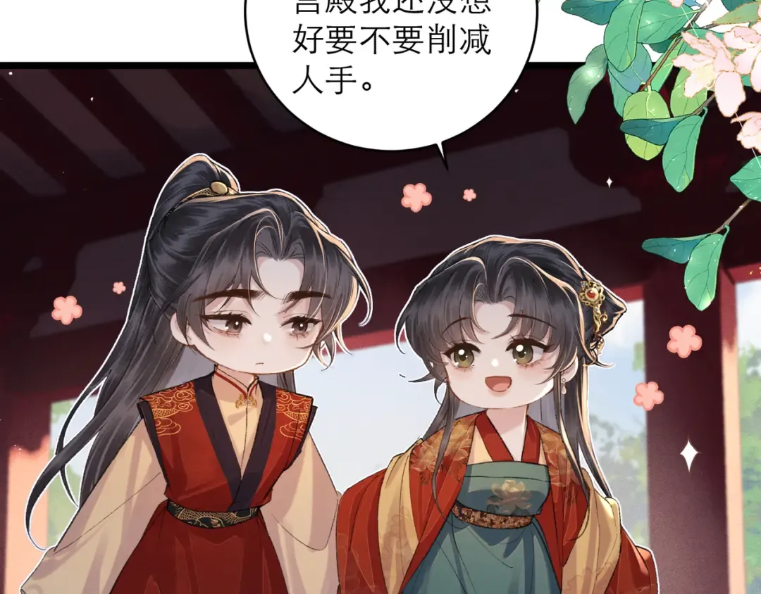 第116话 一直幸福 第25页