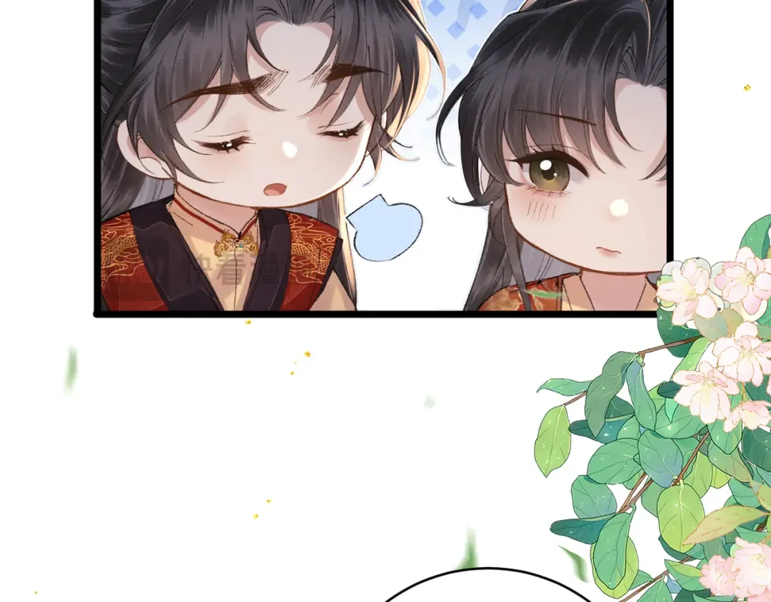 第116话 一直幸福 第27页