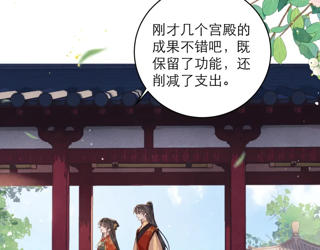 第116话 一直幸福 第28页