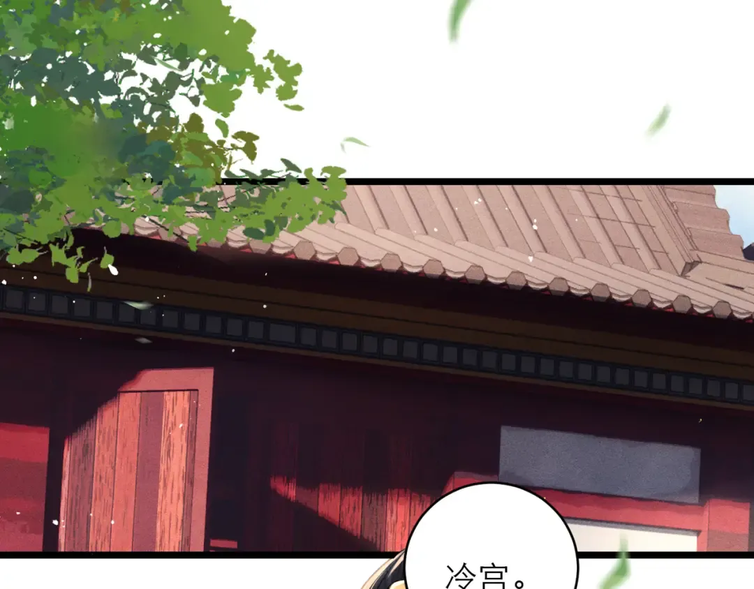 第116话 一直幸福 第33页