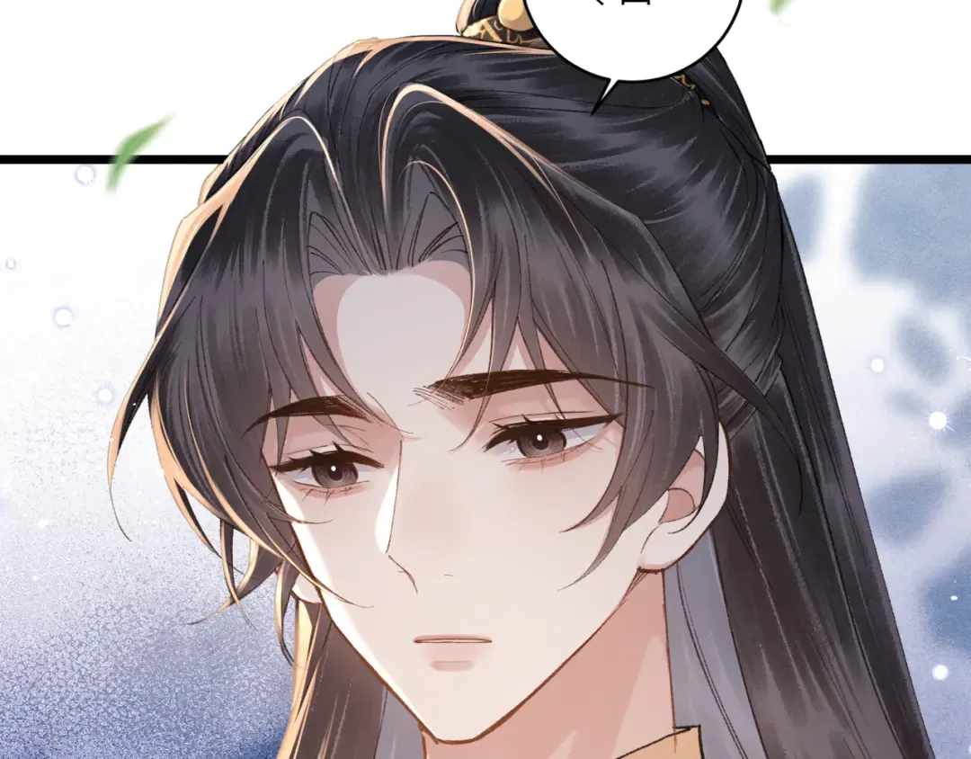 第116话 一直幸福 第34页