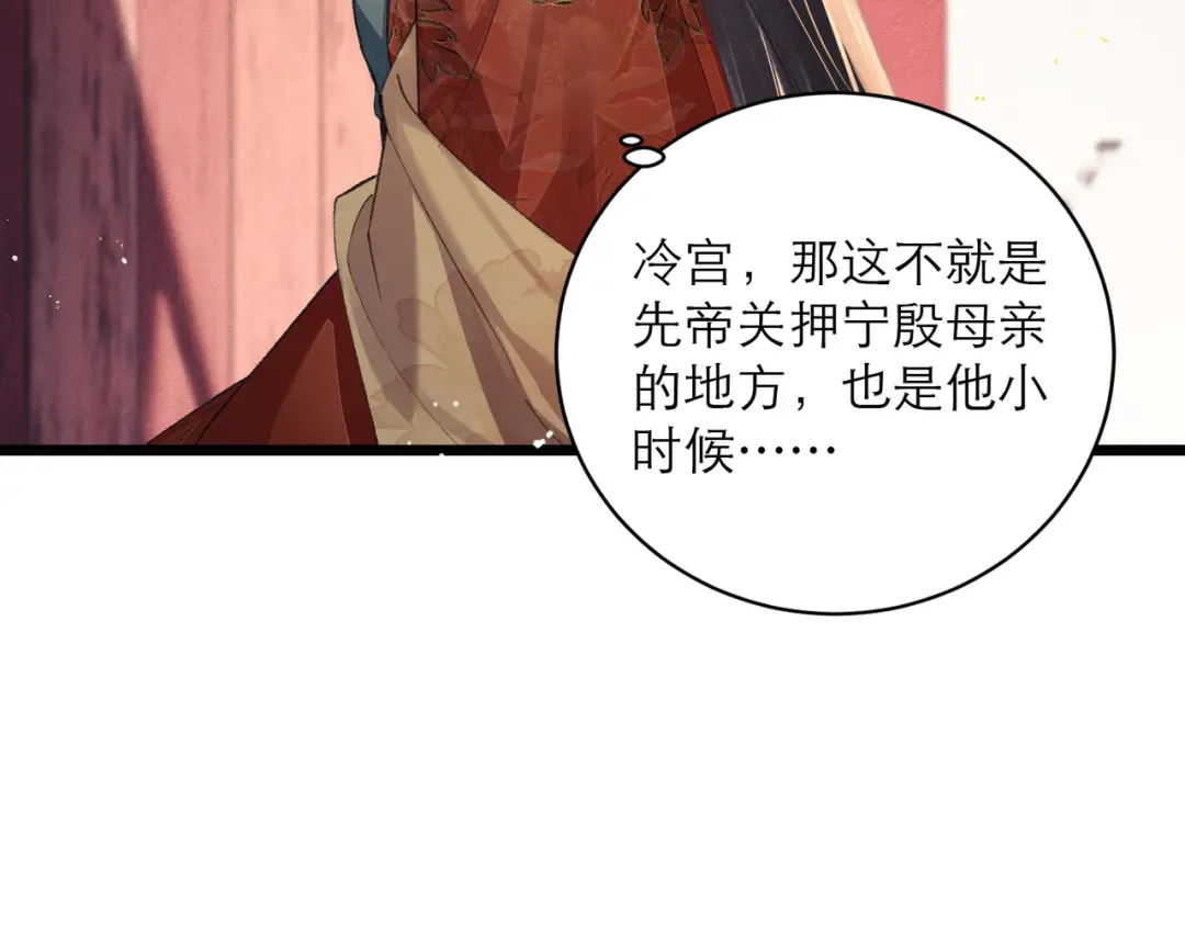第116话 一直幸福 第37页