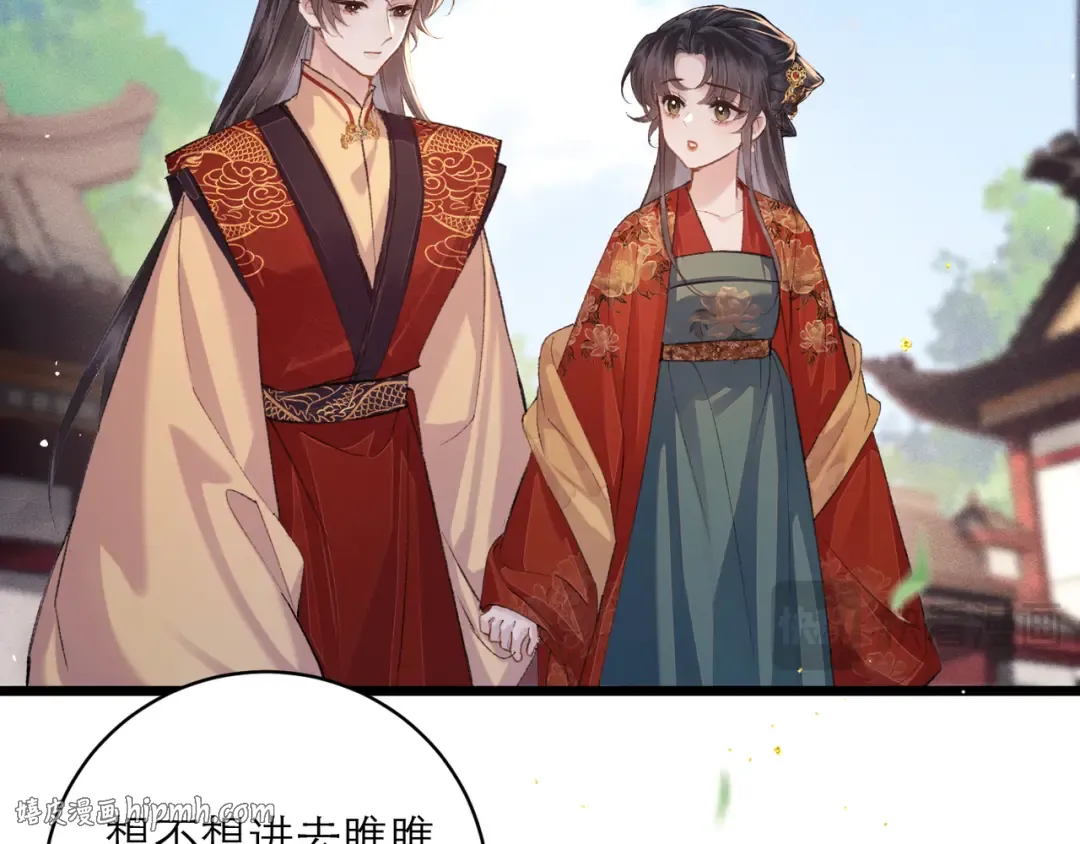 第116话 一直幸福 第40页