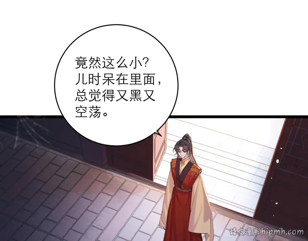 第116话 一直幸福 第48页
