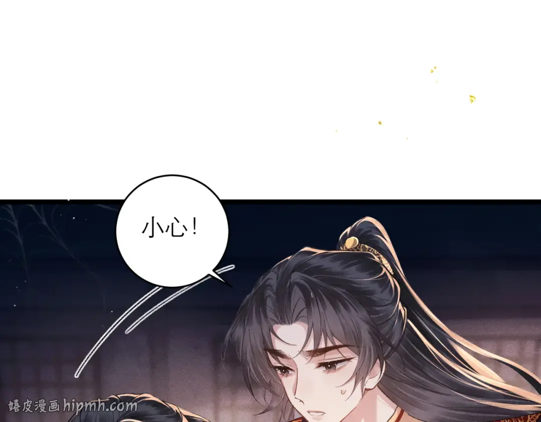 第116话 一直幸福 第56页