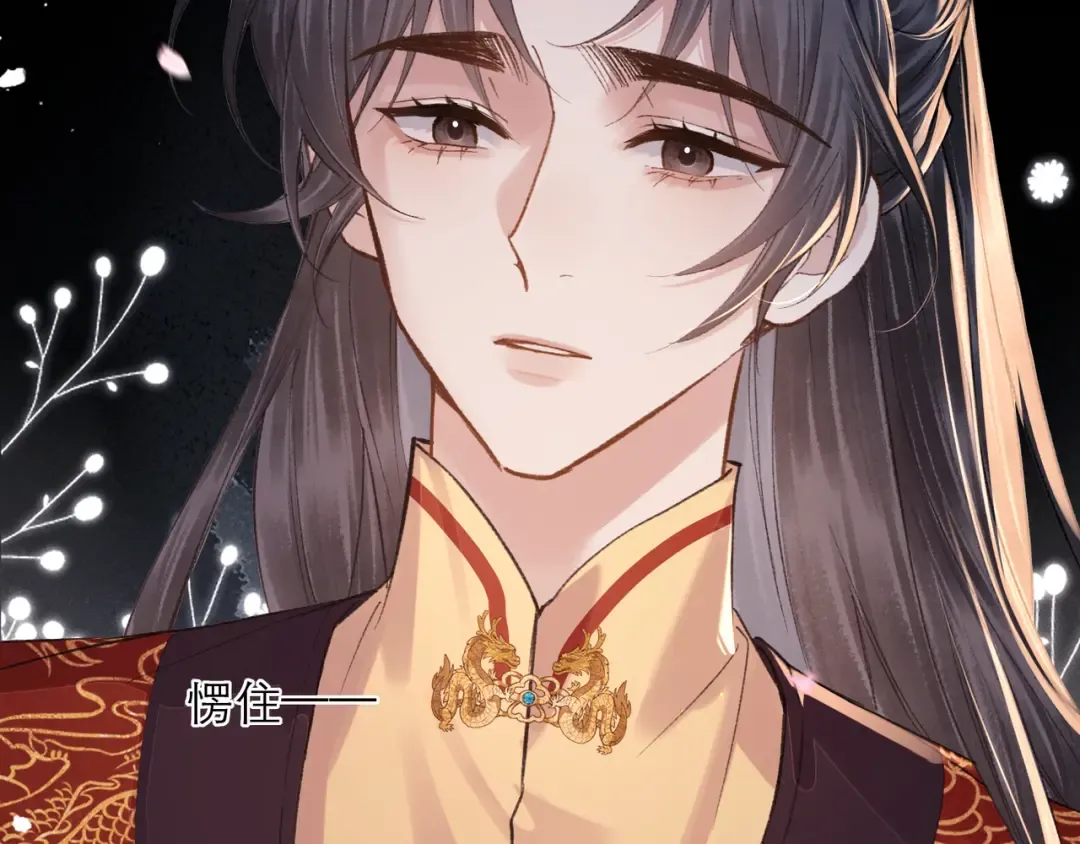 第116话 一直幸福 第74页