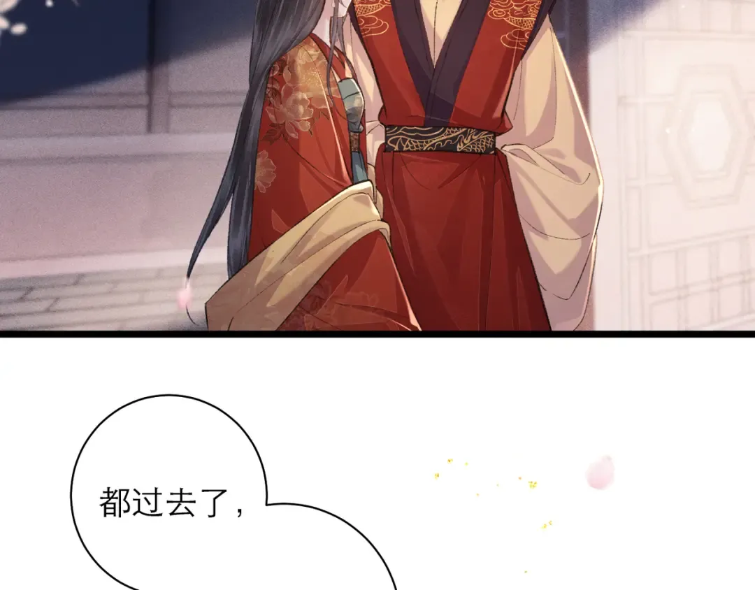 第116话 一直幸福 第78页
