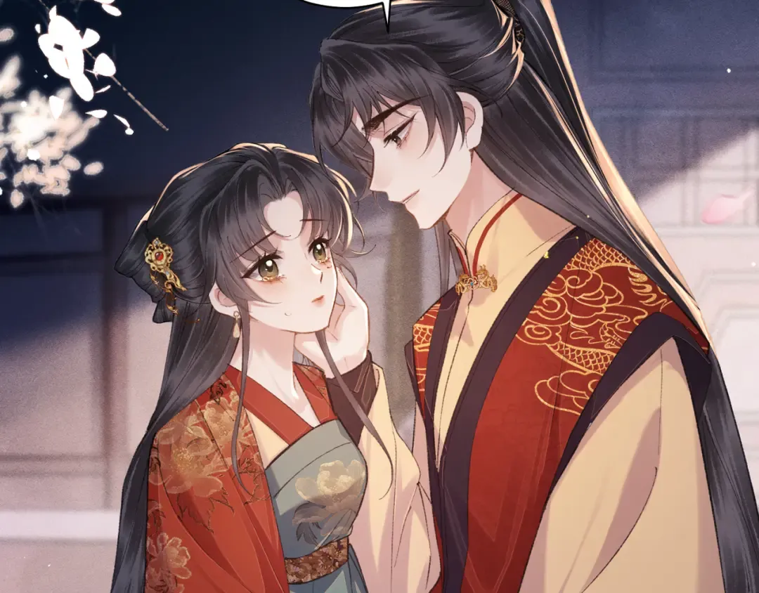 第116话 一直幸福 第83页