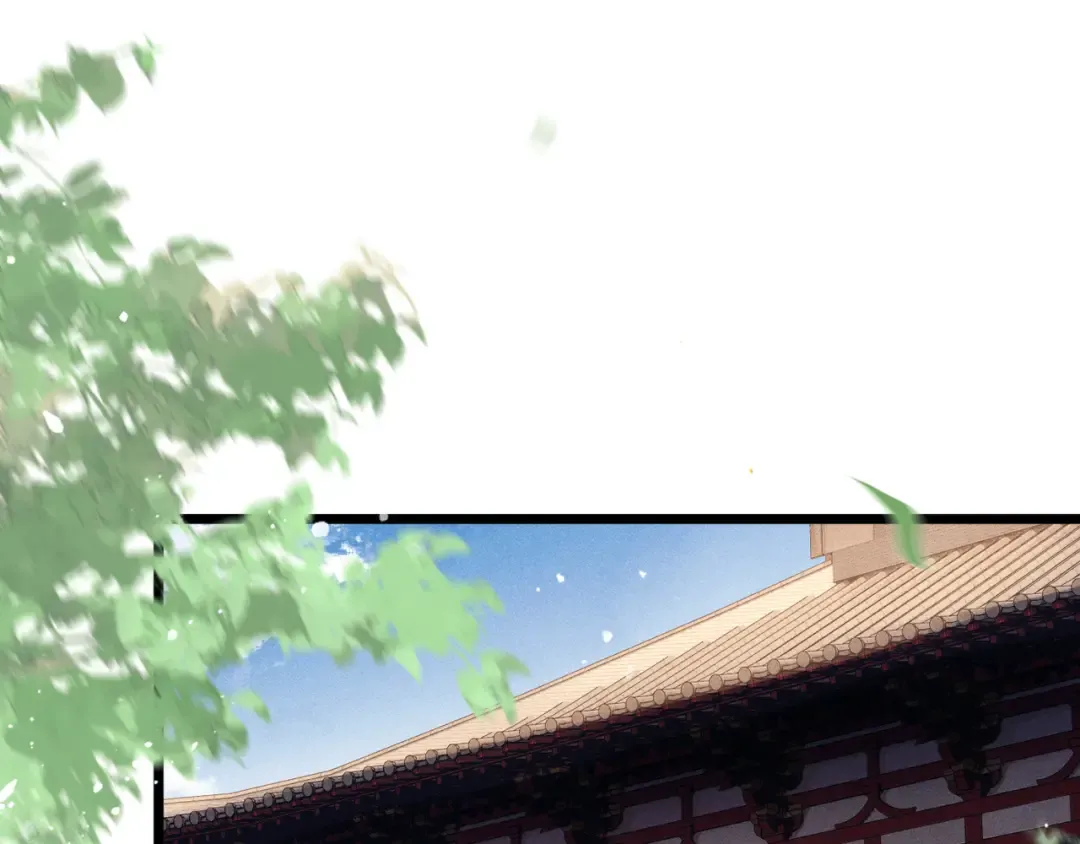 第117话 喜事 第5页