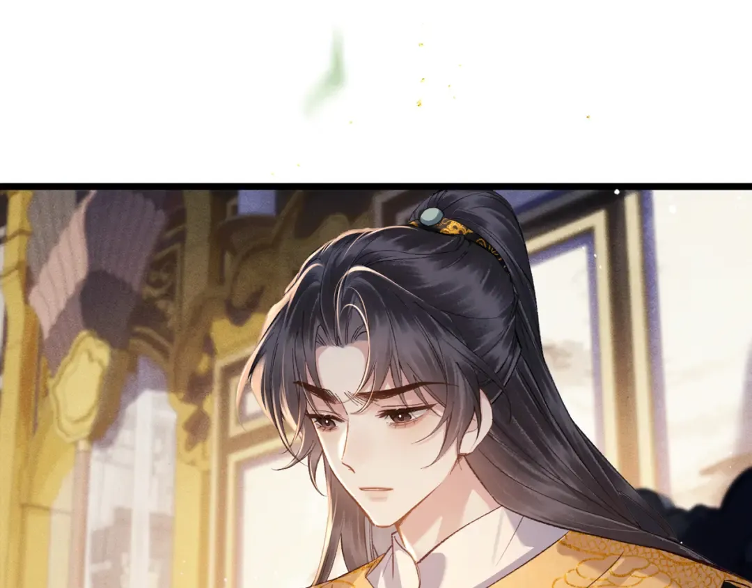 第117话 喜事 第7页