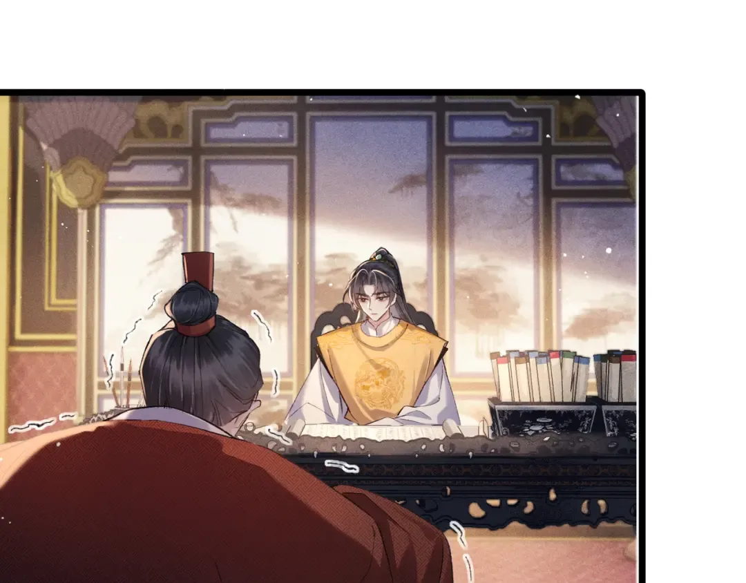第117话 喜事 第9页