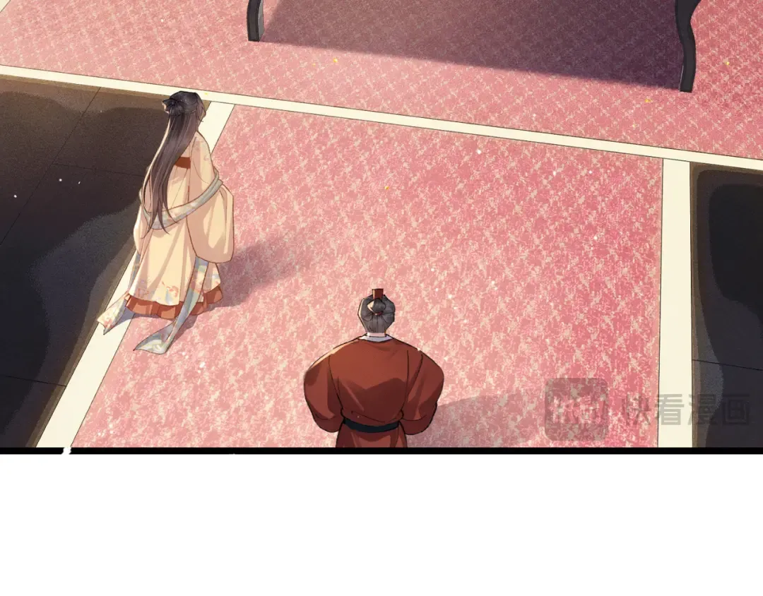 第117话 喜事 第11页