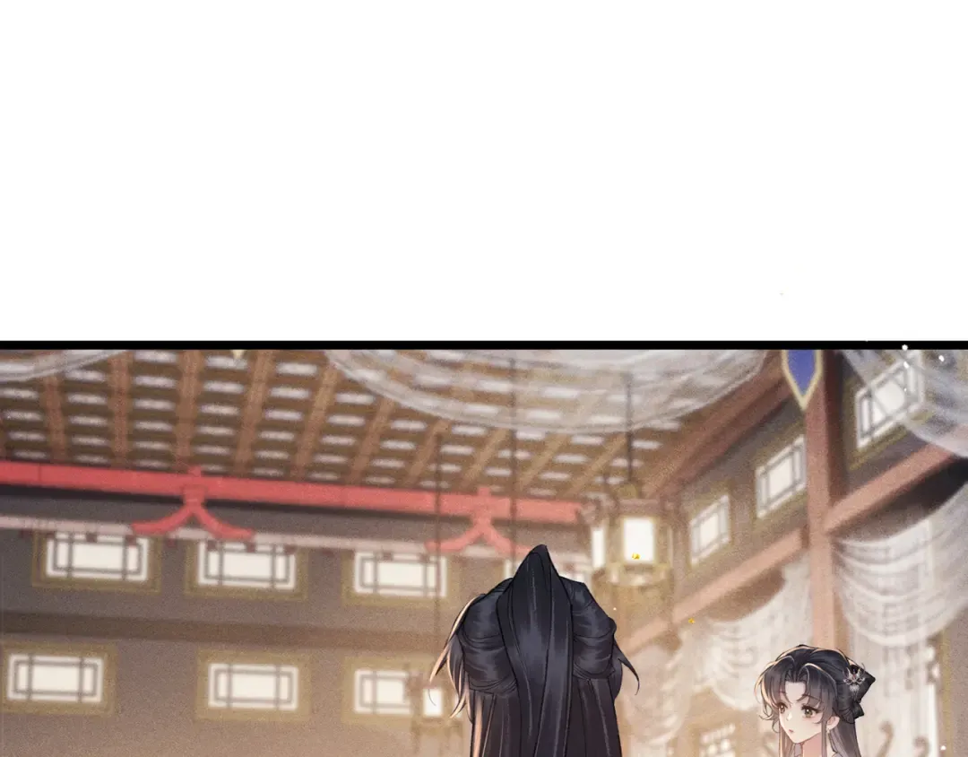 第117话 喜事 第14页