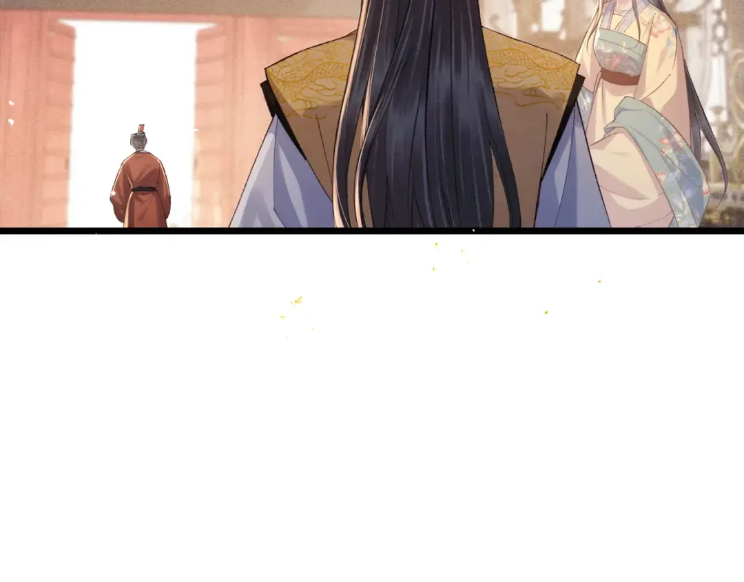 第117话 喜事 第15页