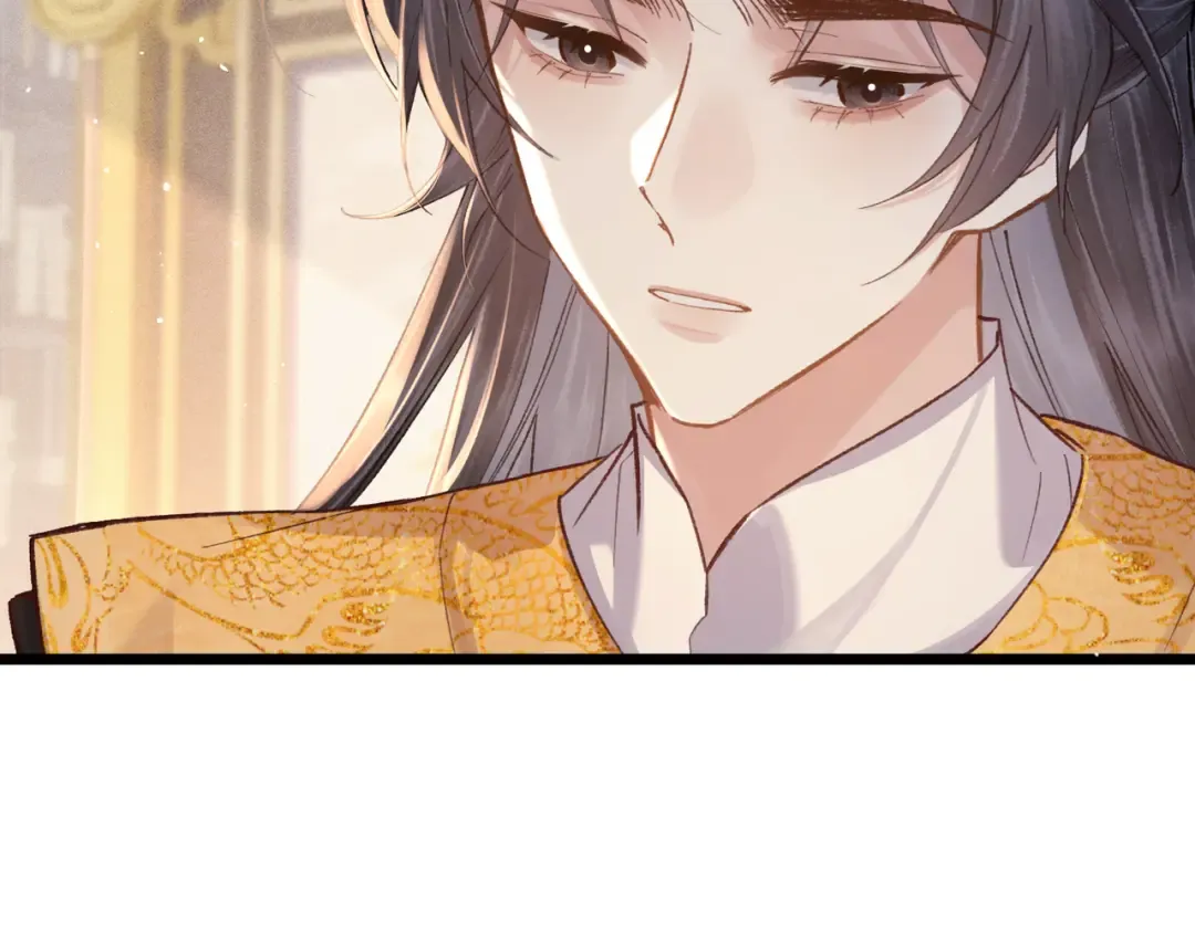 第117话 喜事 第23页