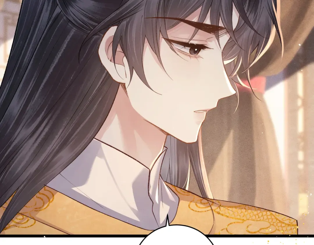 第117话 喜事 第33页