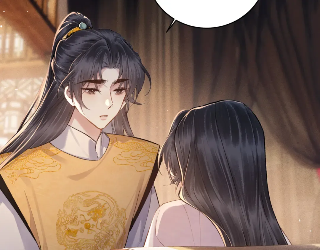 第117话 喜事 第53页
