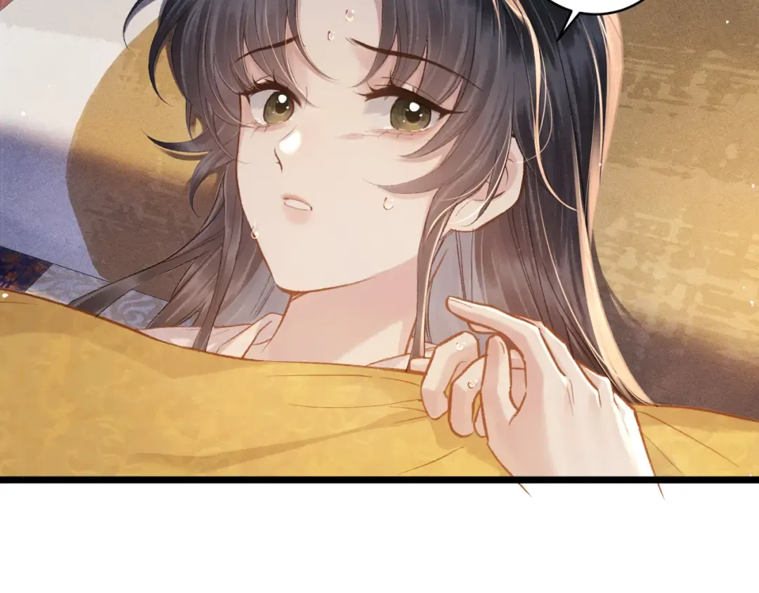 第117话 喜事 第85页