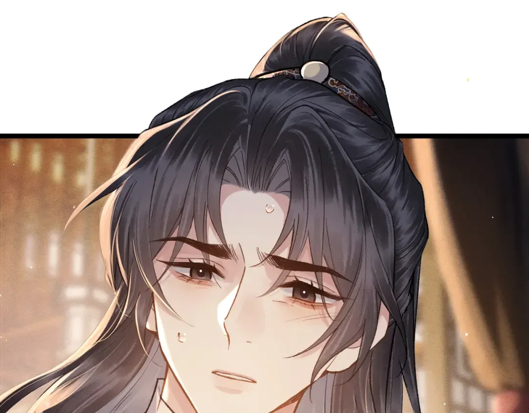 第117话 喜事 第86页