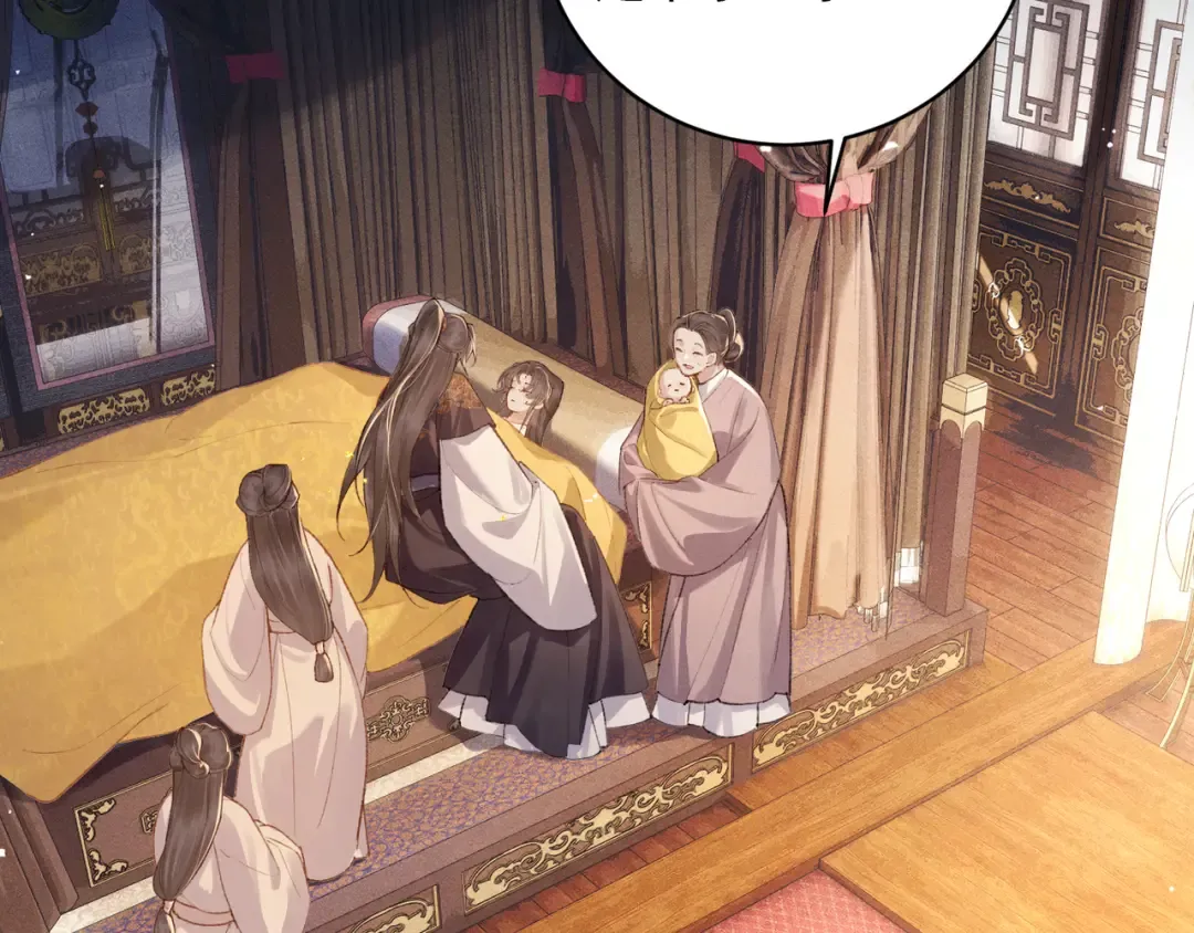 第117话 喜事 第94页