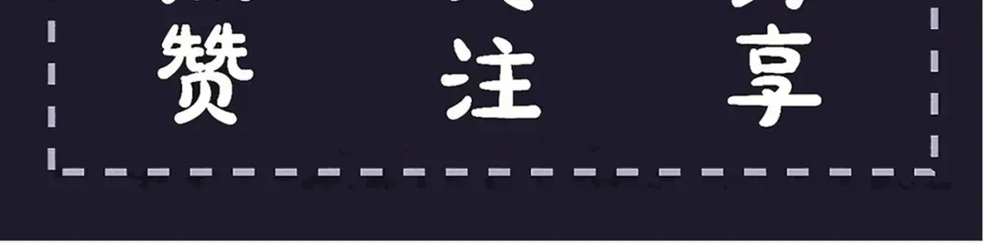 第117话 喜事 第109页