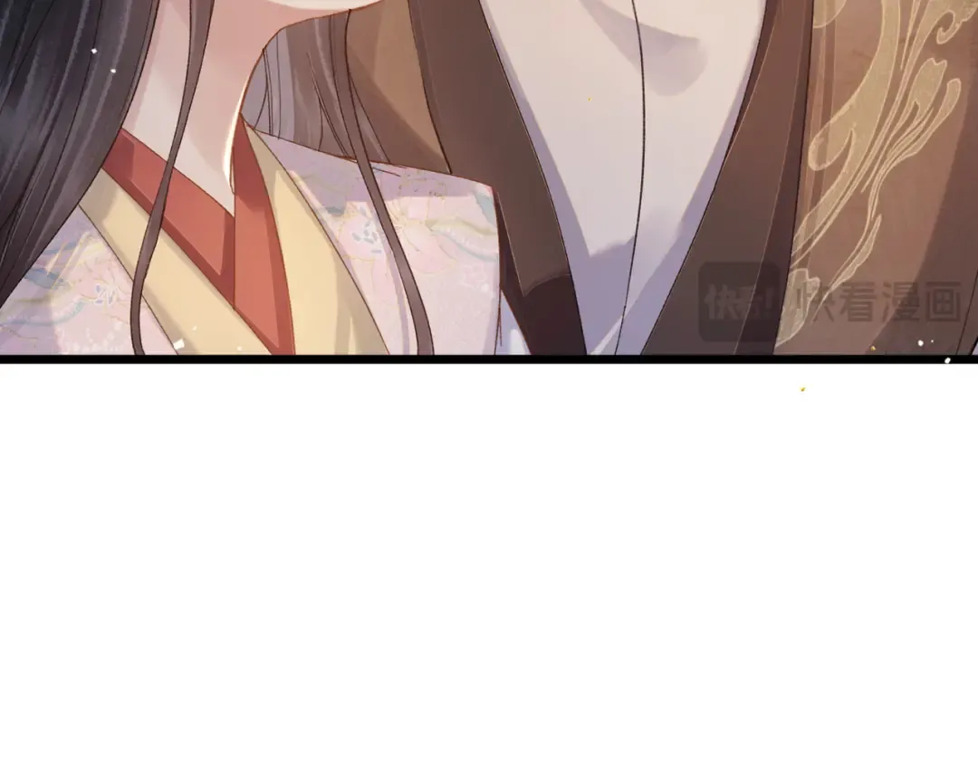 第118话 上辈子 第15页