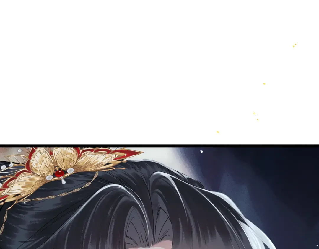 第118话 上辈子 第39页